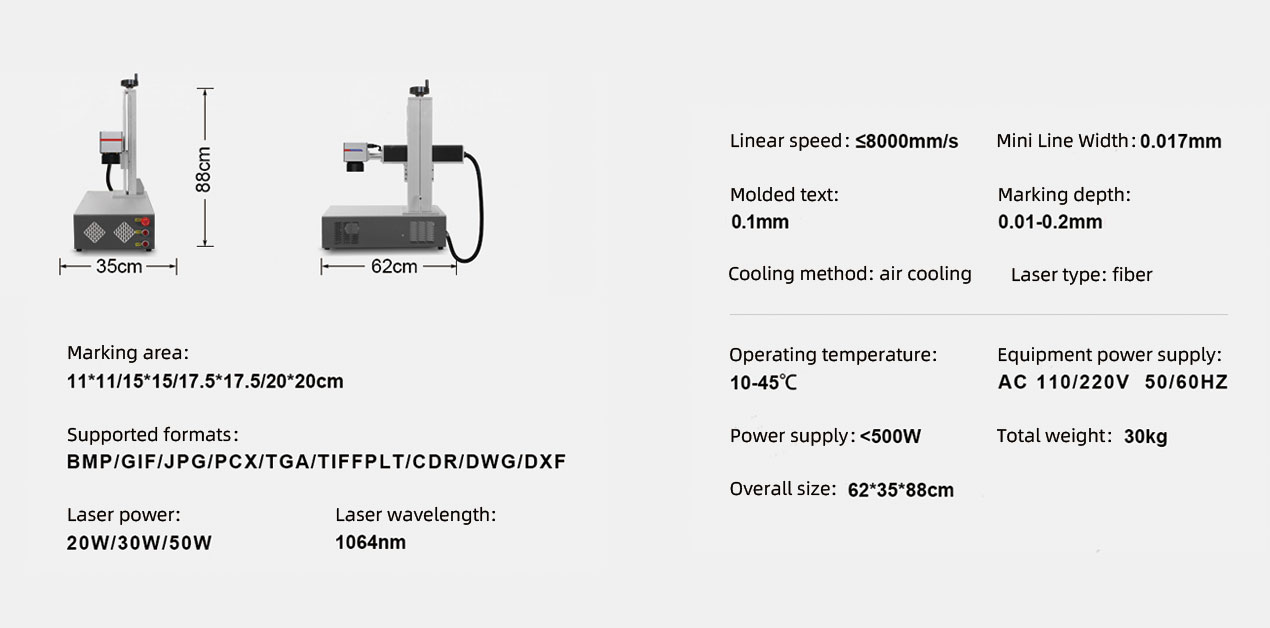 桌面一体式激光打标-1270-4